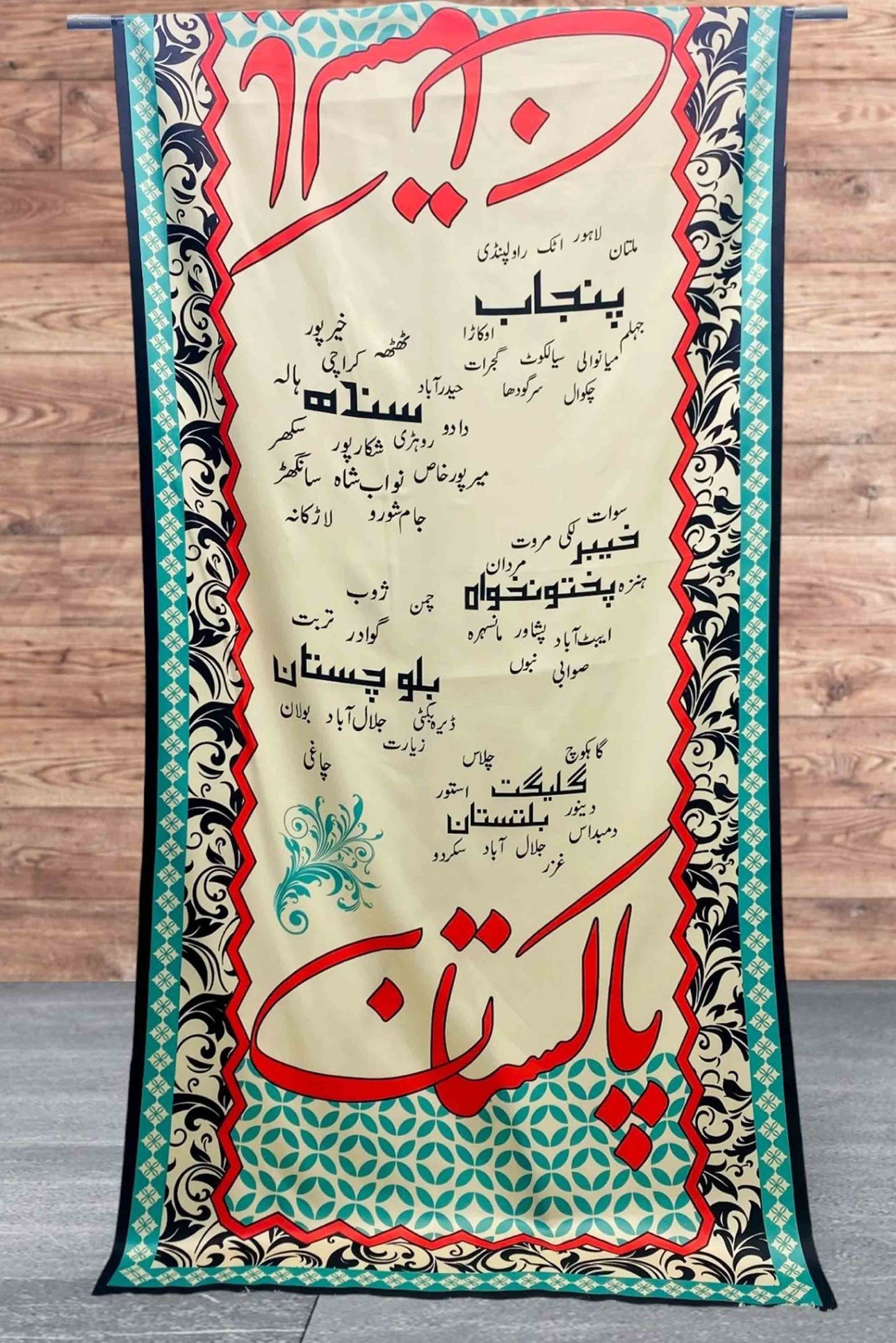 Odhnis & Shawls For Women - Shawl-002