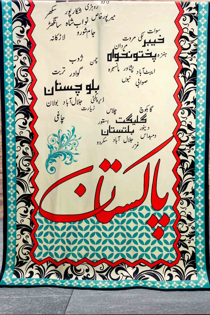 Odhnis / Dupatta For Women - Shawl-002