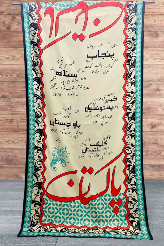 Odhnis & Shawls For Women - Shawl-002