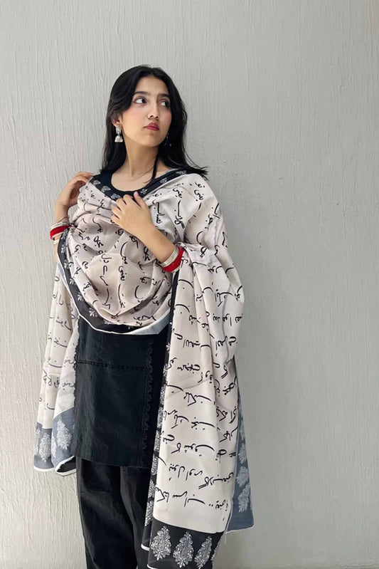 Odhnis & Shawls For Women - Shawl-005