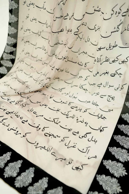 Odhnis & Shawls For Women - Shawl-005